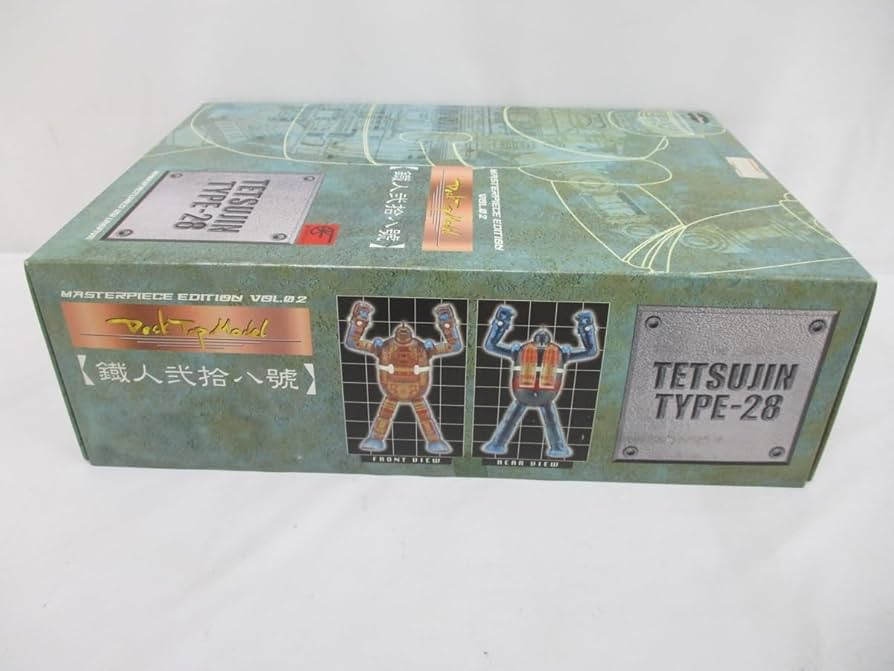 鉄人28号　マスターピース エディション VOL.２　デスクトップモデル 鉄人28号 マスターピース エディション VOL.2 デスクトップ